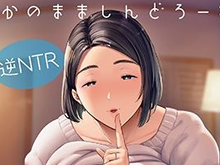 彼女の母親エロ漫画 娘の彼氏を寝取って中出しセックスを楽しむ豊満熟女