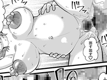 互いの妻を孕ませてボテ腹アナルに中出ししまくる変態カップルの寝取られエロ漫画